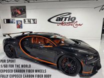 Bugatti Chiron Pur Sport