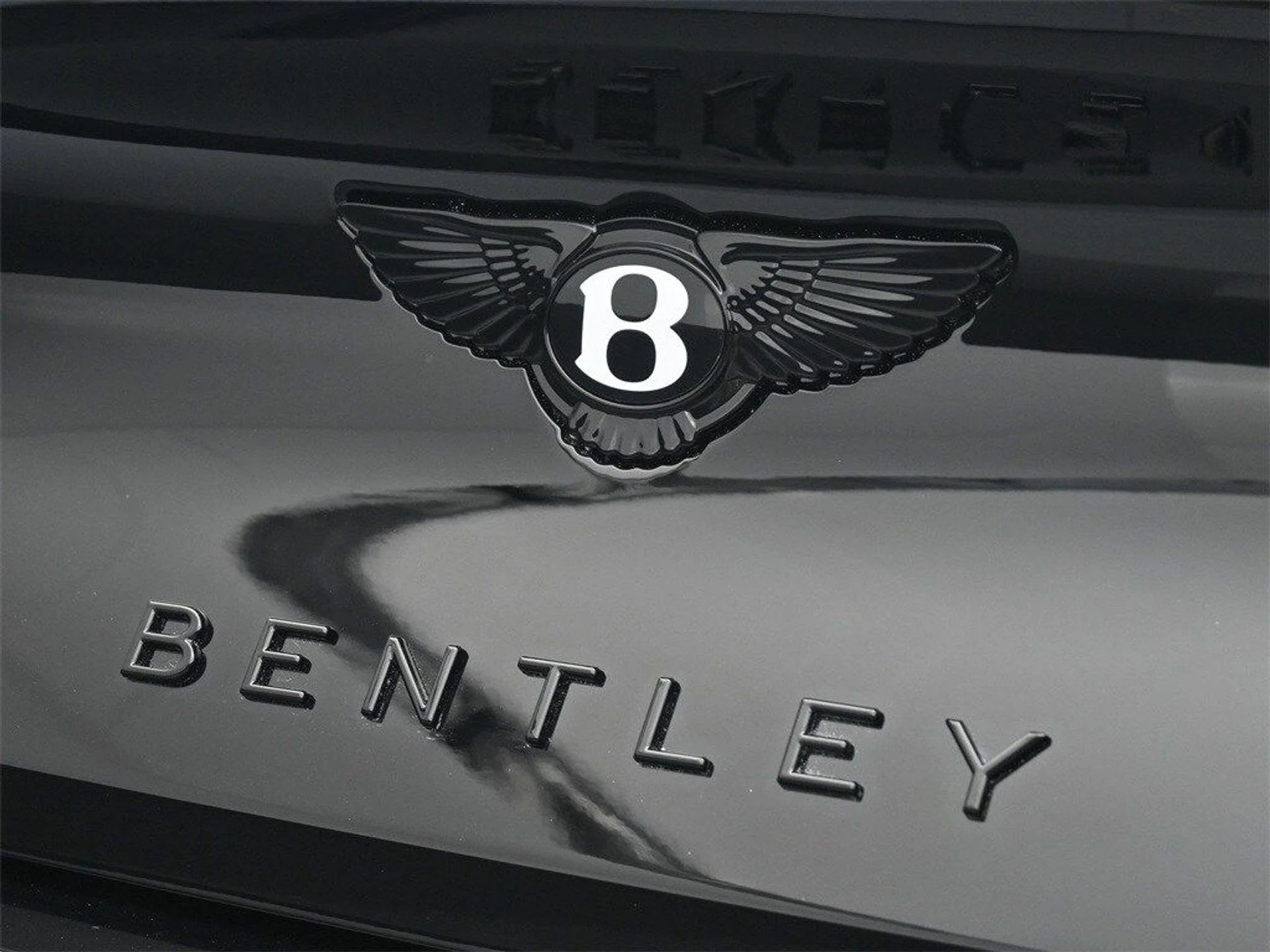 mph020_2233671198_b3426bd243212ddf132804808110bc90x_067b927349