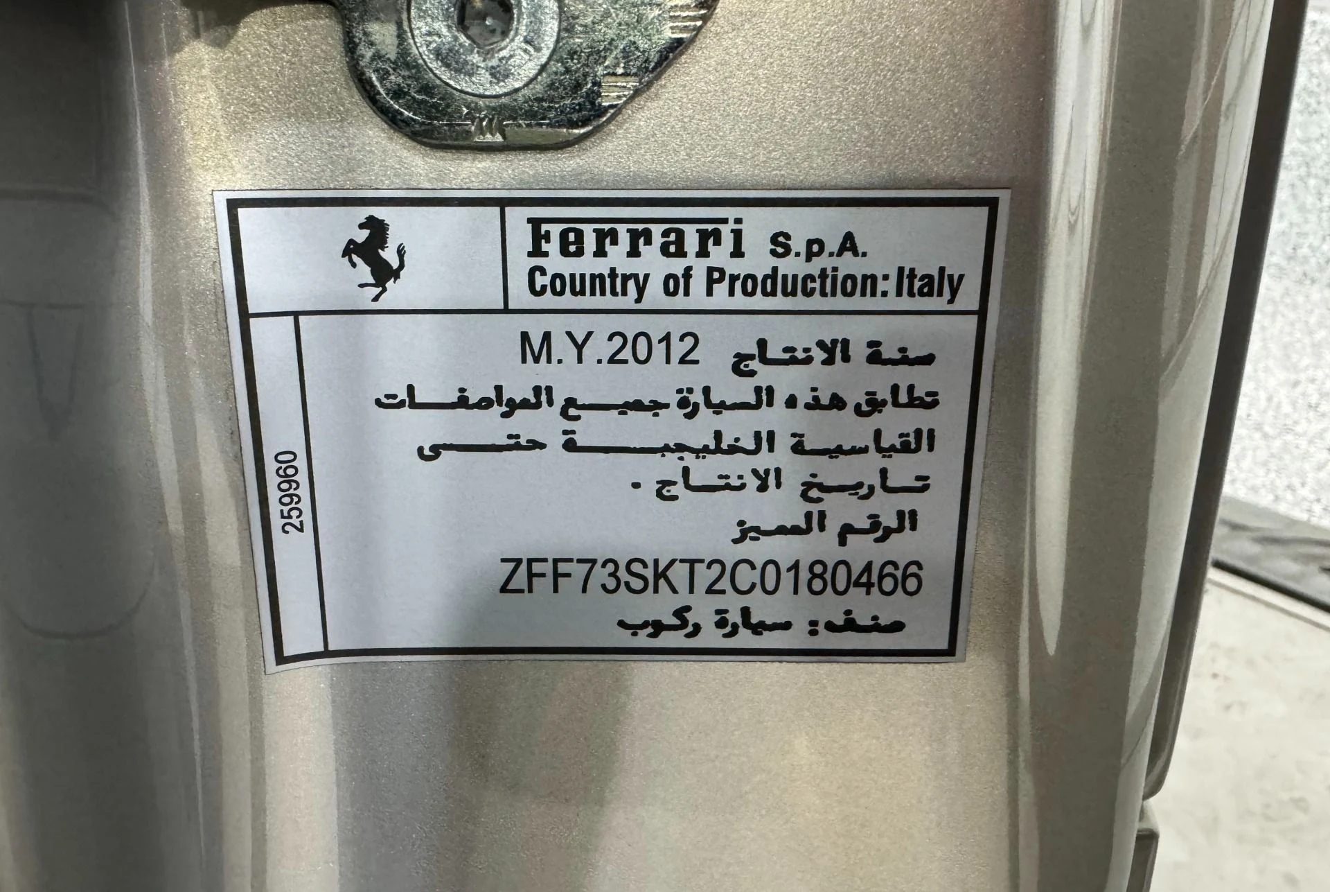 mph021_3784956541_Used_2012_Ferrari_FF_UAE_Edition_1762196572_83dbee3d6d