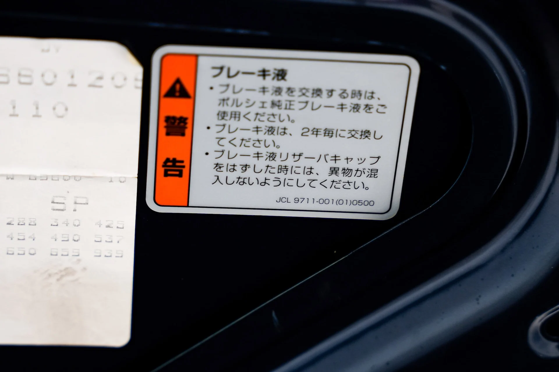 mph045_2050215865_8a482cb6e9af9fac8e6dded15f586b03x_fd2b4d74ed